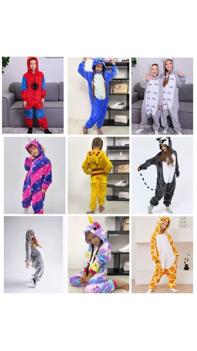 Пижама кигуруми костюм кугуруми на мальчика и девочку кігурумі