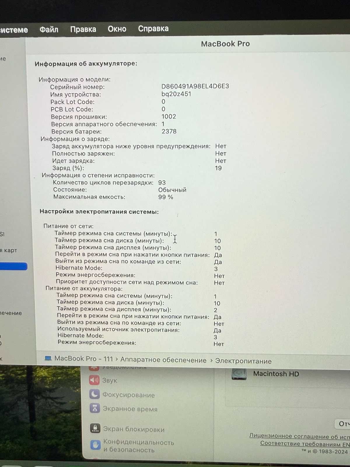 MacBook Pro 2020 M1 8\512
