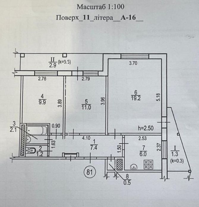 Продам 3х кімнатну квартиру. Ж/М Червоний камінь. Коробова 24.