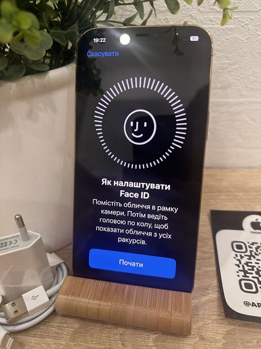Ідеал! Iphone 12 Pro Max 256gb