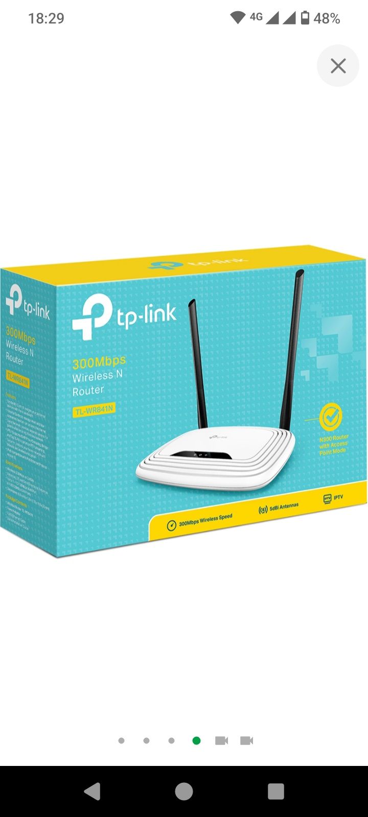 Маршрутизатор TP-LINK TL-WR841N
