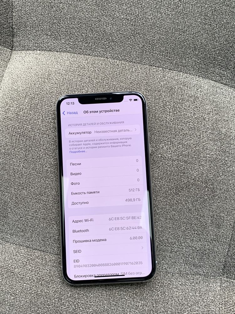 Iphone xs 512 gb айфон хс 512 гб