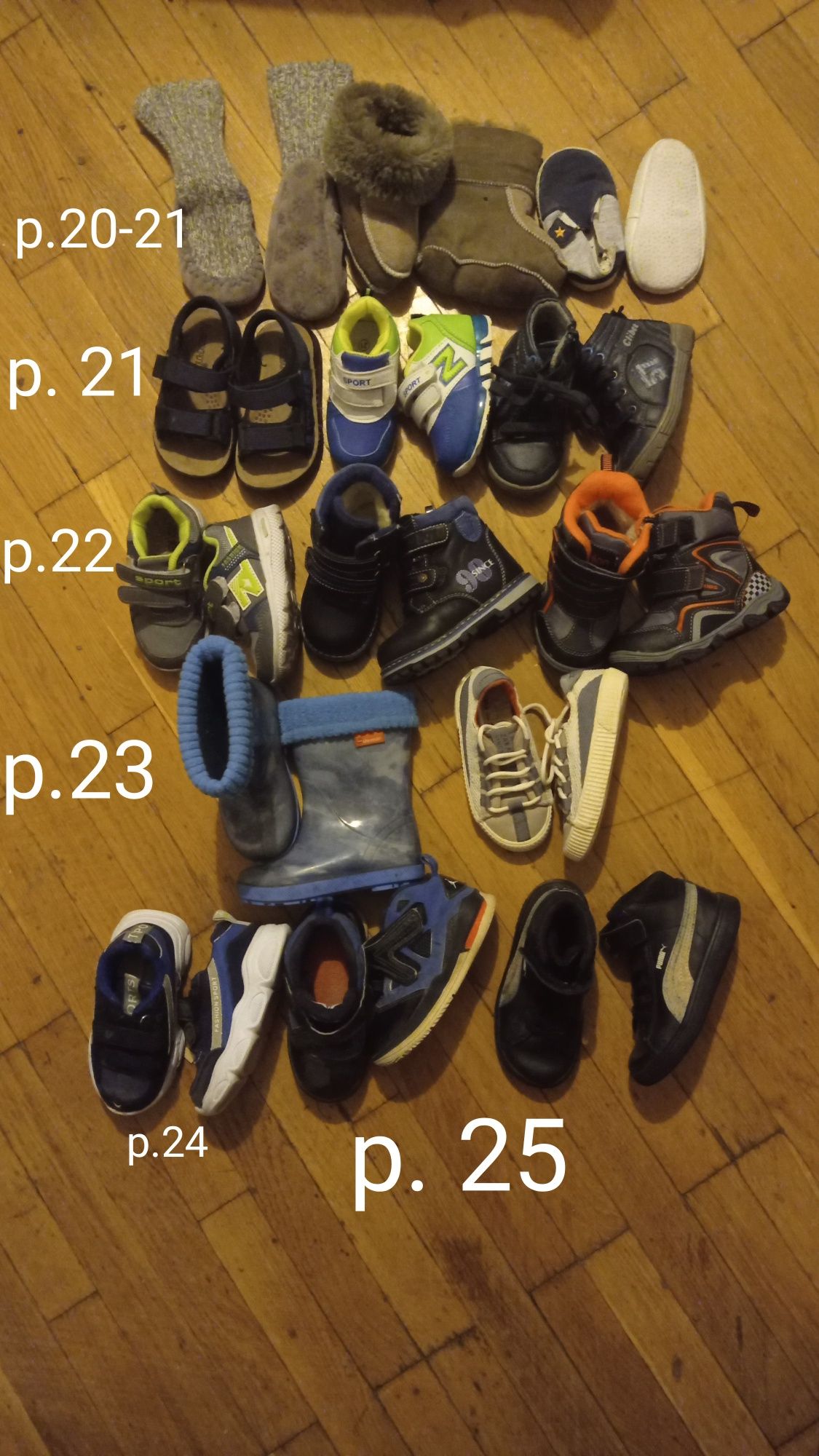 Взуття пінетки, кросівки, ботинки, босоніжки, кеди 20-25 р