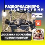 Задний мост на волгу  31105 в сборе