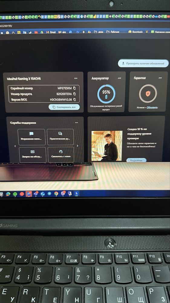 Ноутбук lenovo игровой