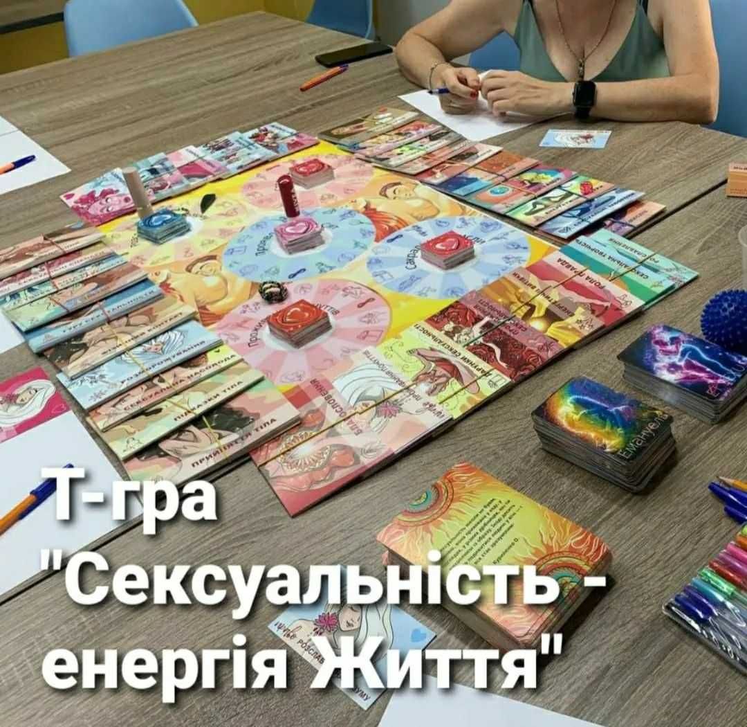 Трансформационные психологические игры, МАК более 300 PNP