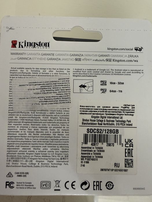 Картка памʼяті Кingston Select Plus 128 Gb