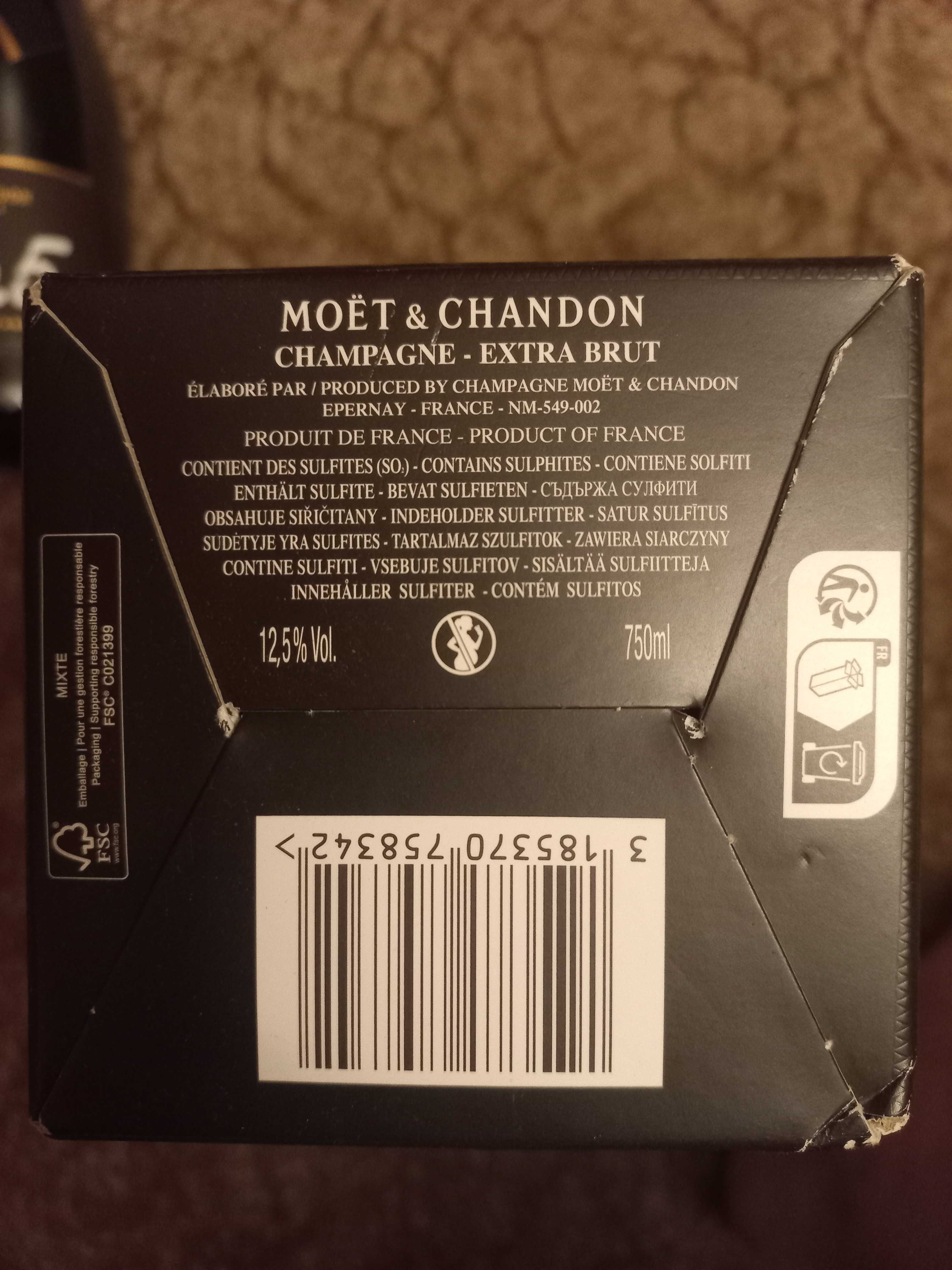 Бутылка  от moet & chandon grand vintage