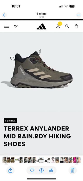 Хайтопи, черевики Adidas terrex