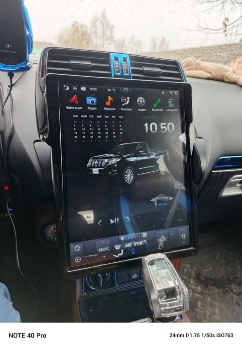 Мультимедіа в стилі тесла