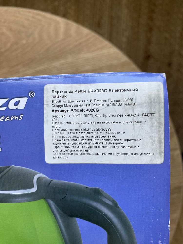 Електрочайник Esperanza Kettle Parana 1.0 L Зелений + посуд, комплект
