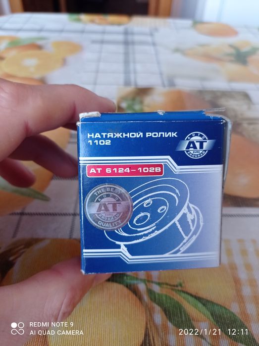 Продам натяжной ролик
