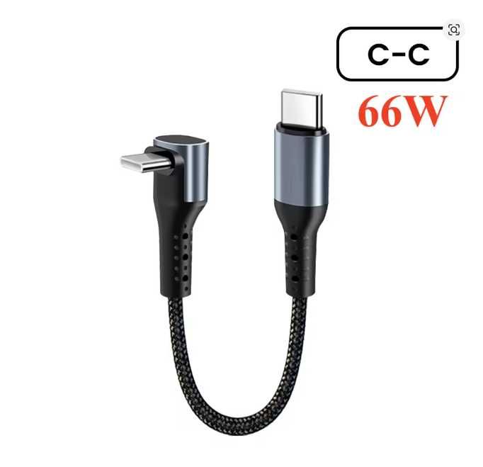 Кабелі для швидкого заряджання