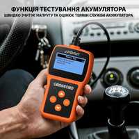 Сканер диагностический MS309PRO OBD2, тестер неисправностей двигателя