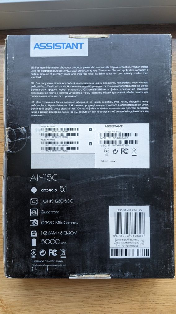 Планшет Assistant AP-115G IPS HD Black на відновлення чи деталі