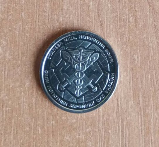 Продаю Монету 10грн 2024 року