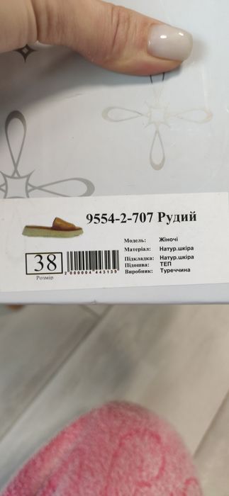 Шкіряні шльопанці, 38 розмір vitto rossi