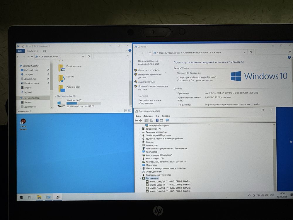 Хороший Ноутбук HP 15,6”/i7-10510U/4DDR4/128M2/intelUHD з Німеччини