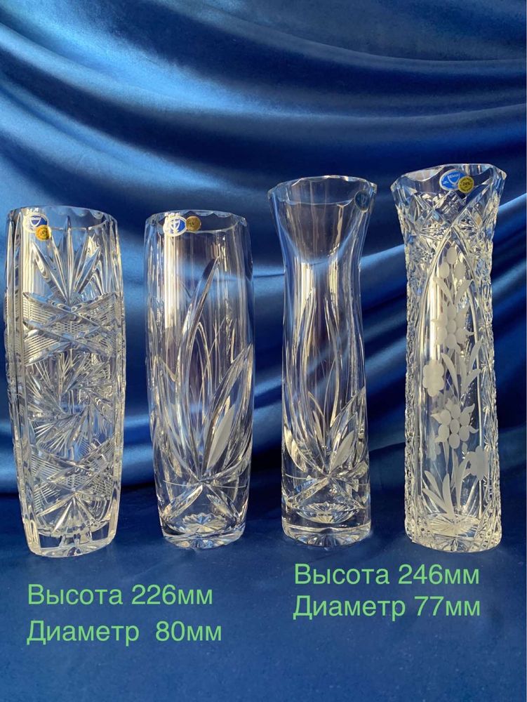 Вазы НОВЫЕ со склада хрустальные для цветов