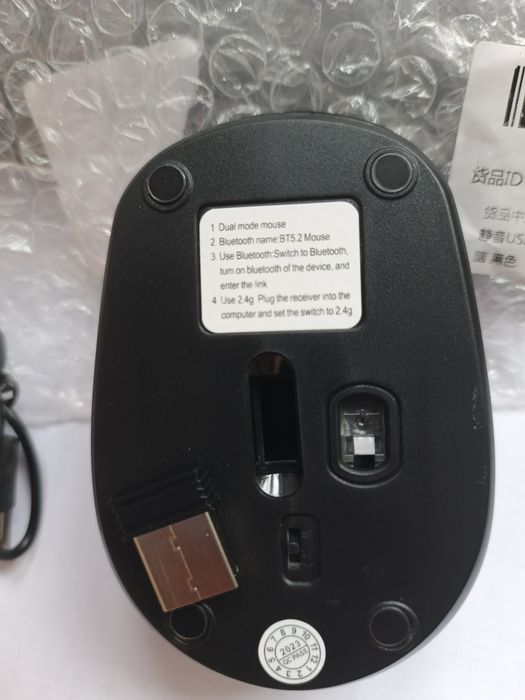 Myszka Dual Mode