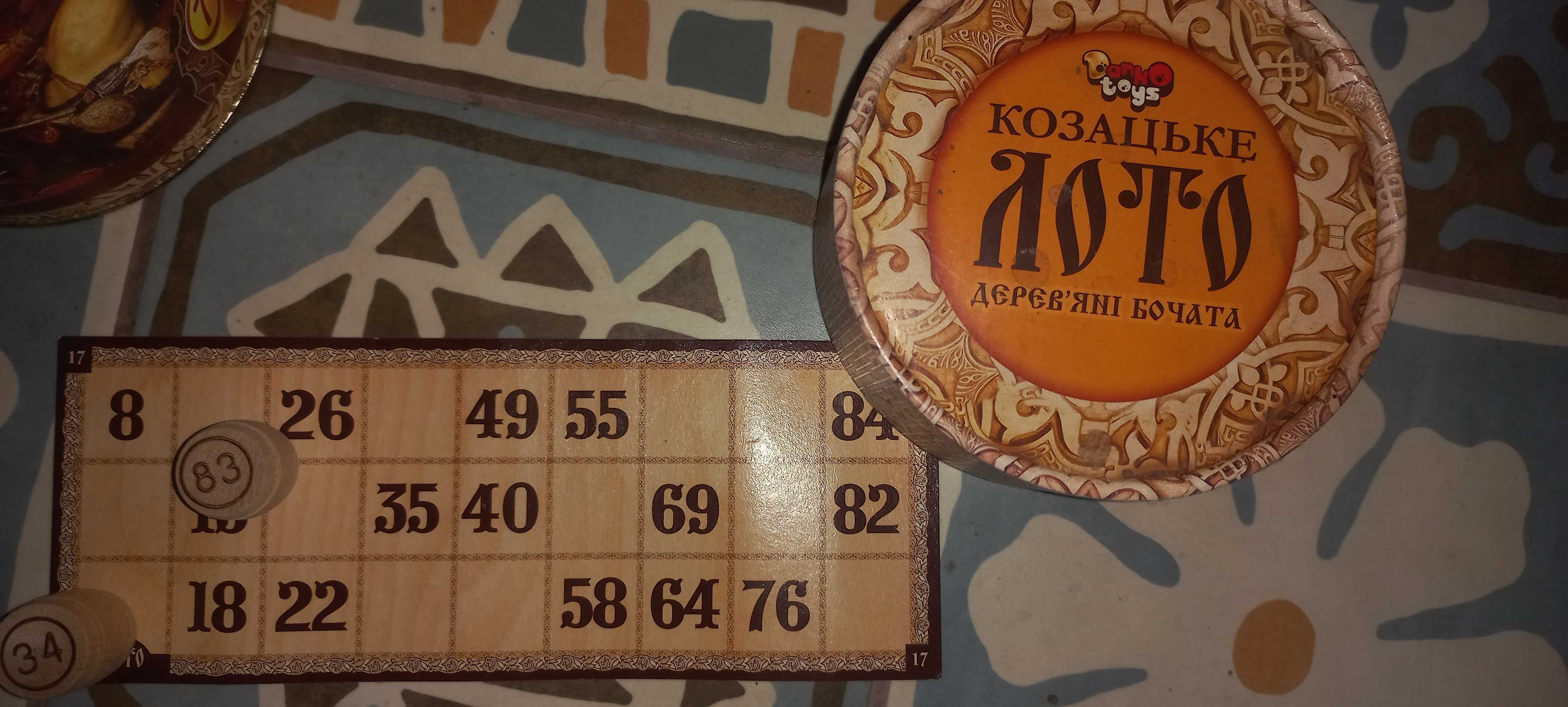 Настольные игры, разные