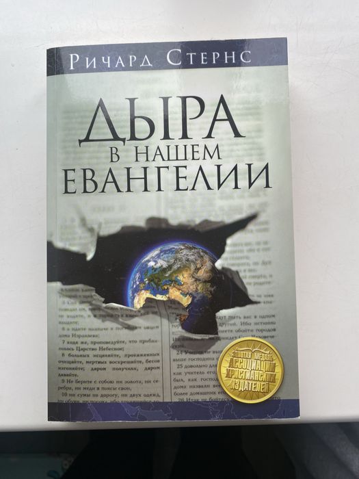 Книги. Духовна література.