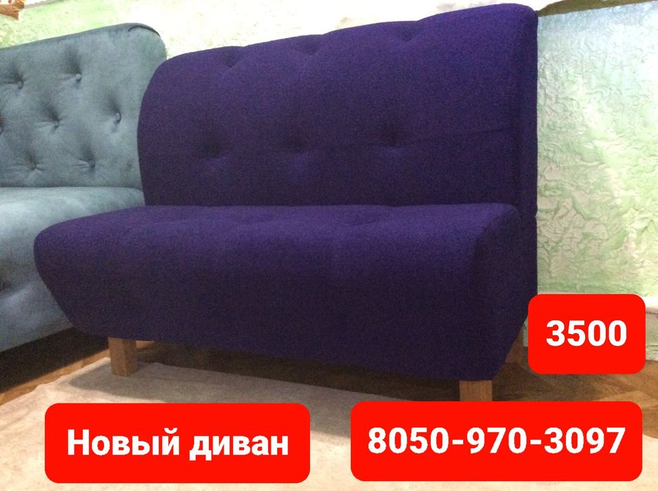 Маленький диванчик для зоны ожиданий,кухня,прихожая,балкон,кафе...