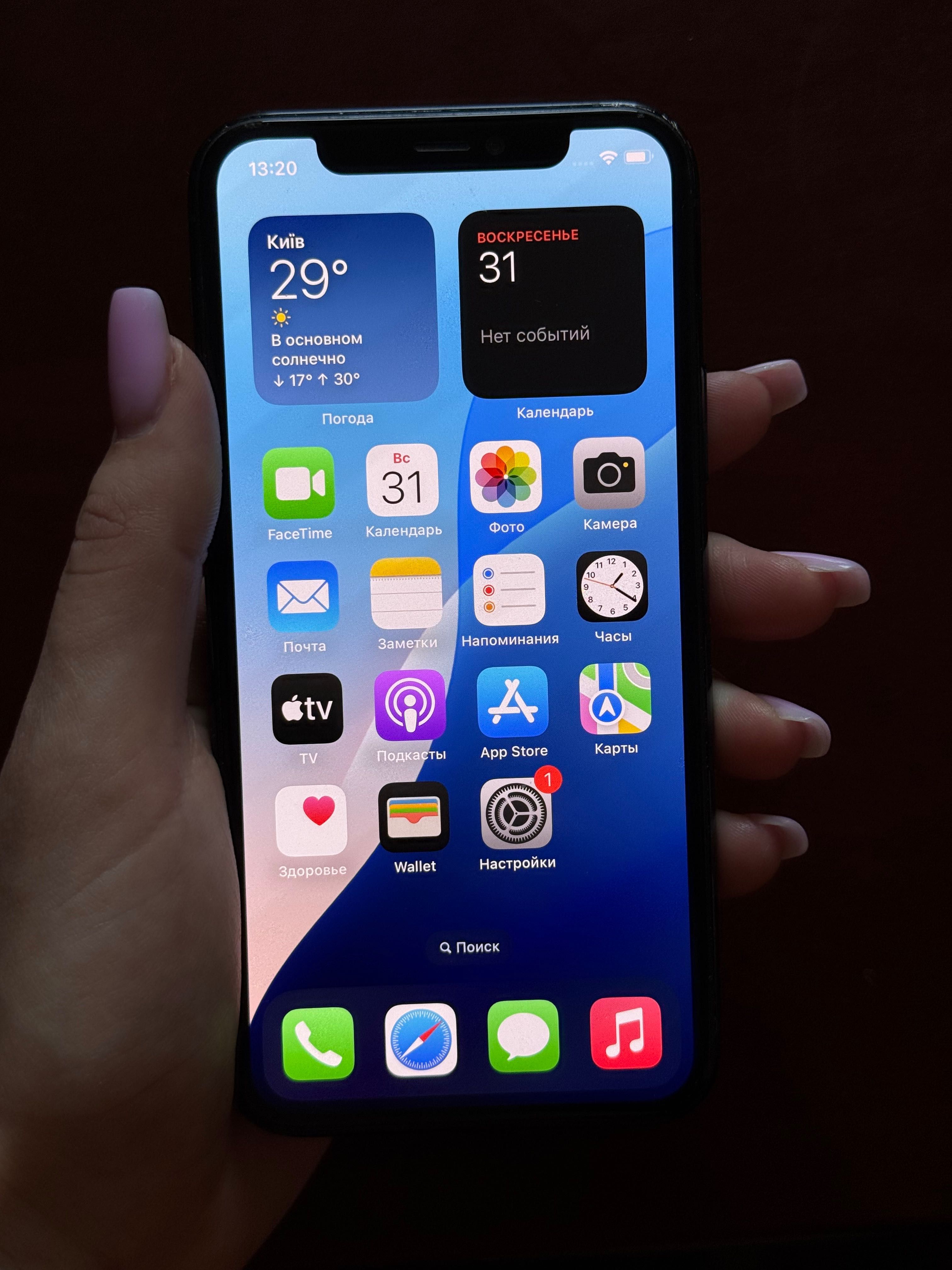 iPhone 11 Pro 256 gb