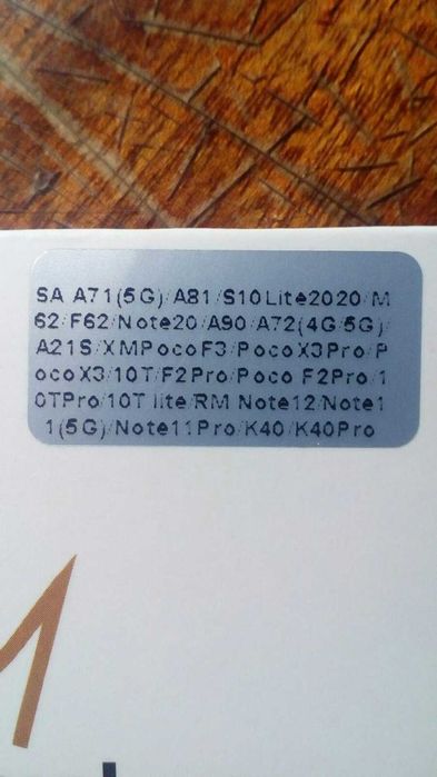 Защитное стекло Samsung A71 6.7 (LuxeRoyal SCREN PROTECTOR) Нидерланды