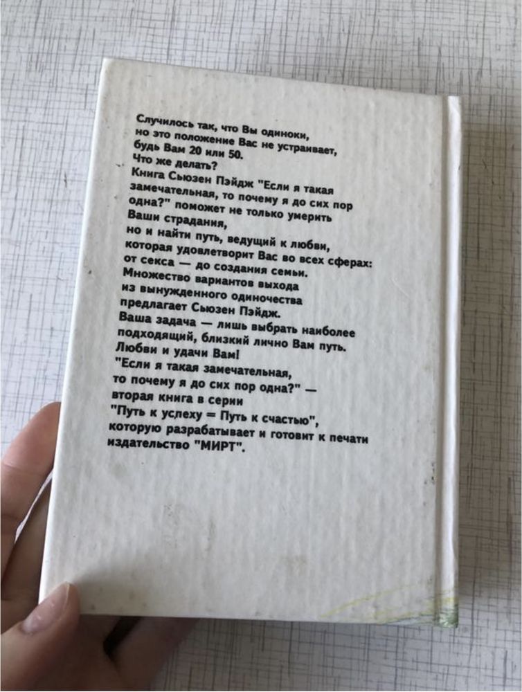 Психология женская одиночество отношения психотерапия