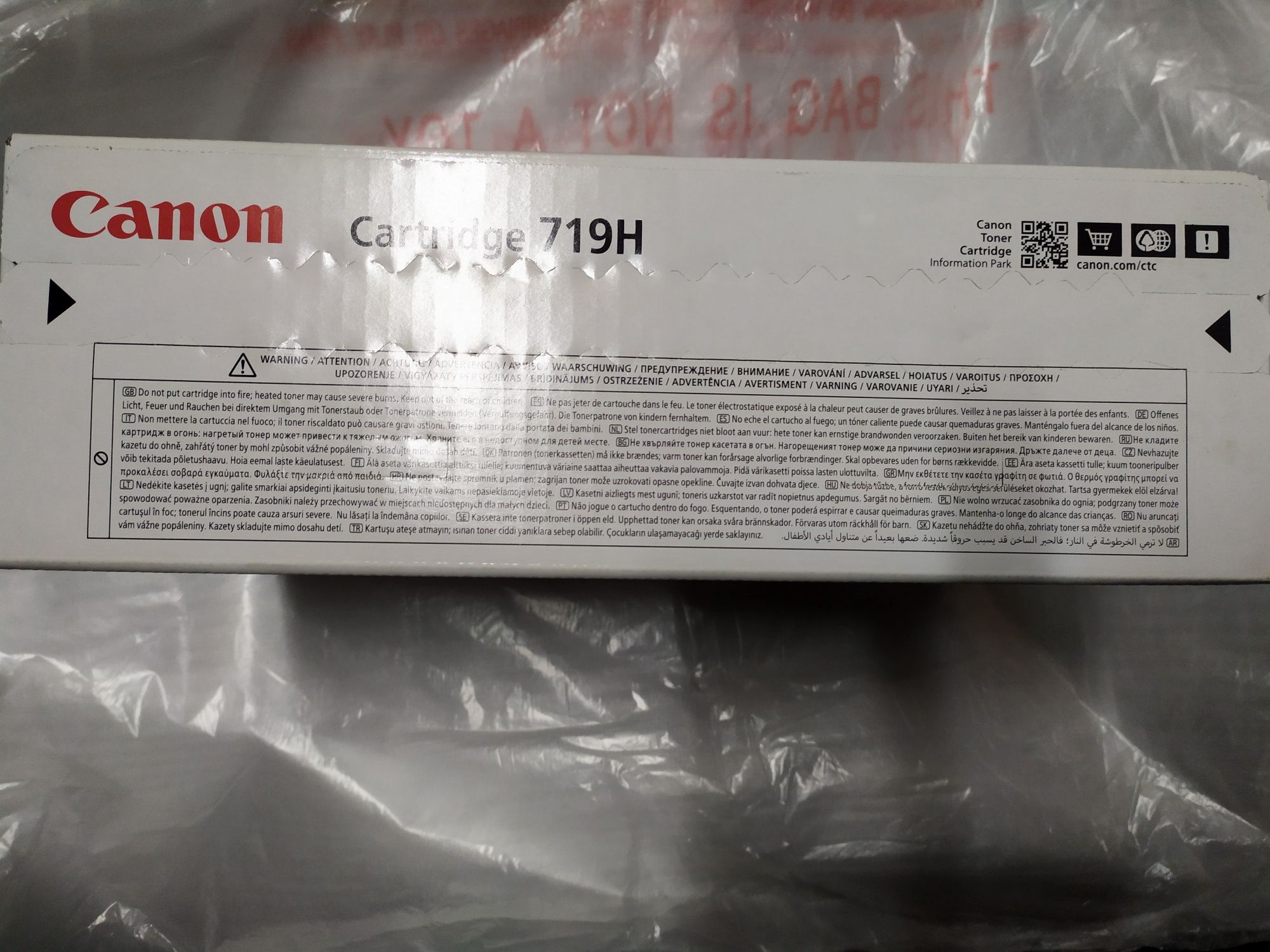 Продам картридж Canon 719H 3480B002