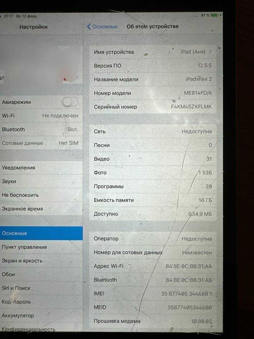 Apple iPad mini 2 16гб планшет робочий на запчастини