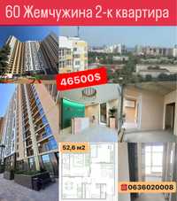 2-к квартира‼️ на Краснова, 60 Жемчужина, Кадор