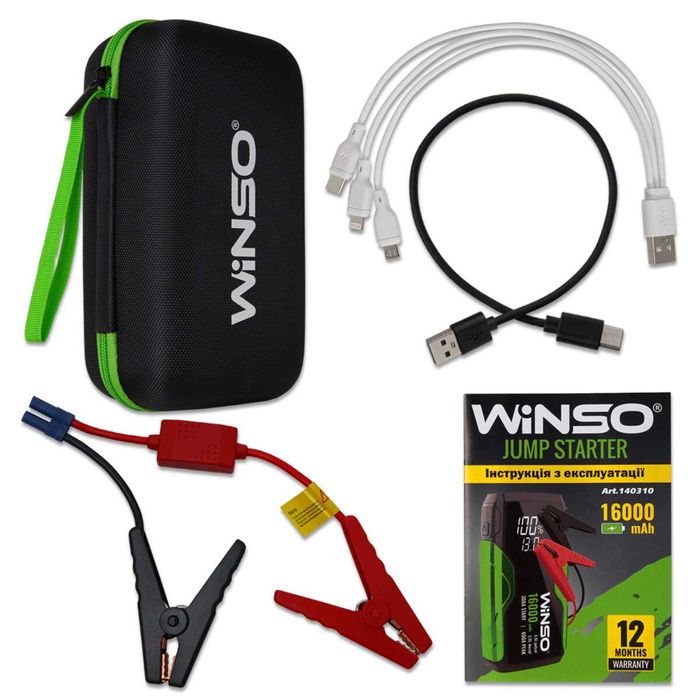 Бустер (пусковий пристрій) Winso Jump Starter  16000mAh (140310)