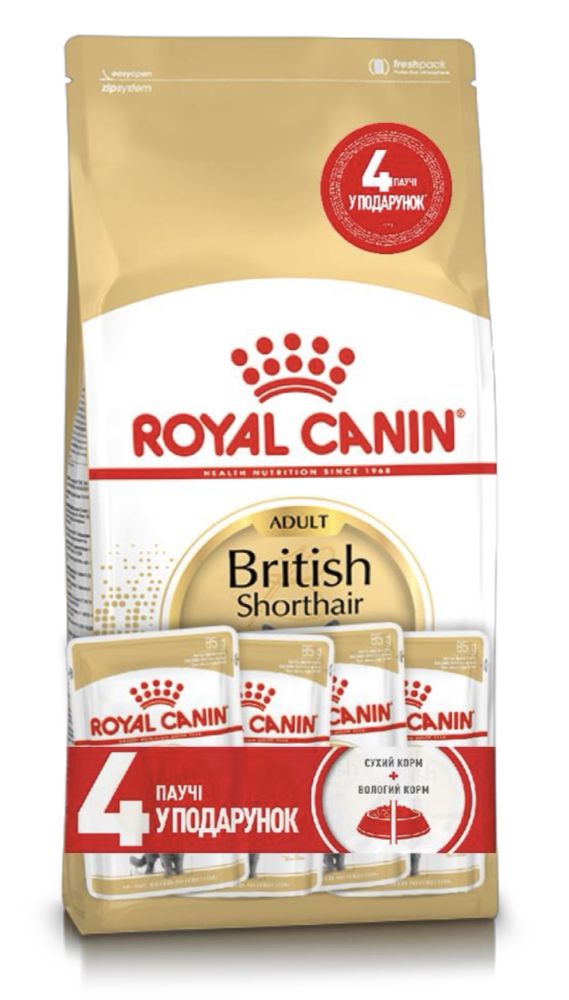 АКЦИЯ!!! Royal canin British Adult 2кг+4 пауча вПодарок!