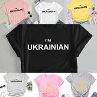 Футболка «Im Ukrainian» / «ВОЛЯ»