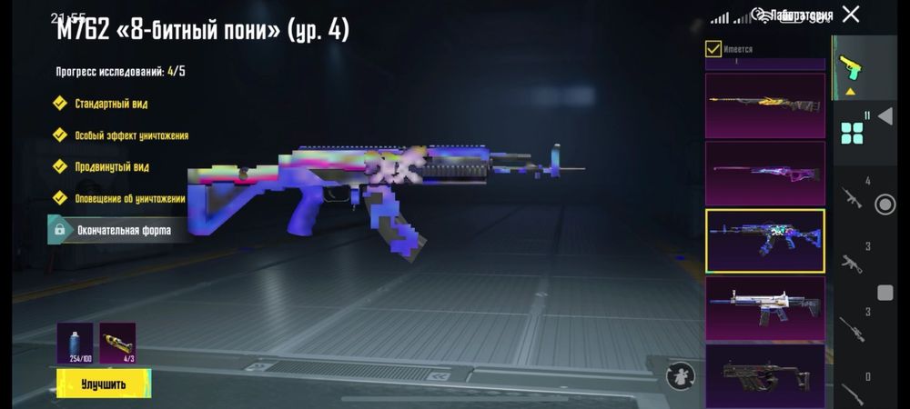 Pabg Mobail Пабг