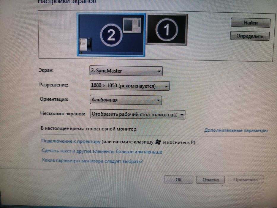 Монитор Samsung T220 , 22дюйма