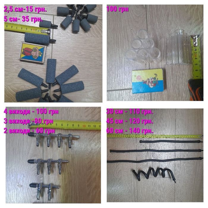 Компрессор для аквариума