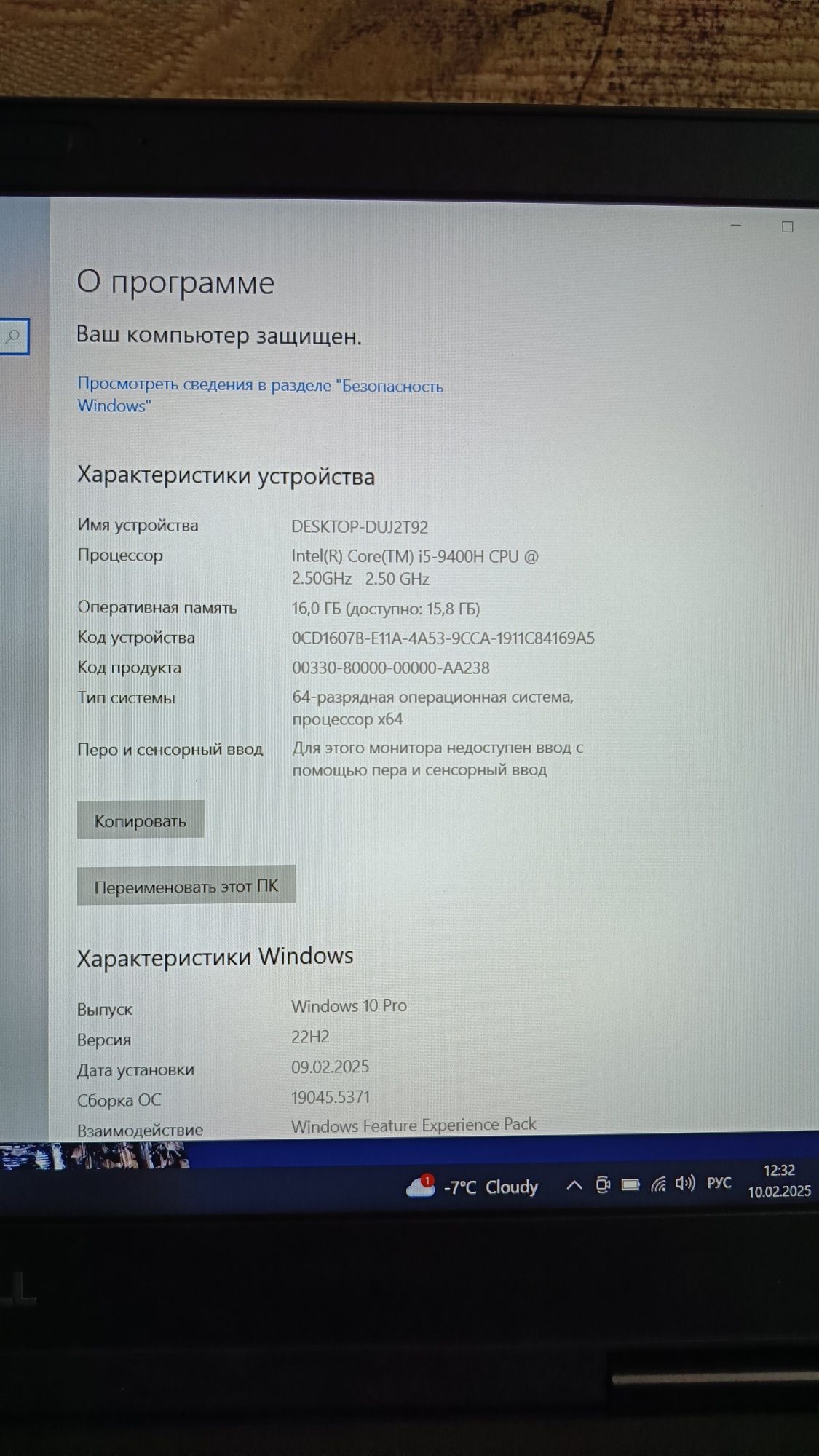 Продам игровой ноутбук Dell precision 7540