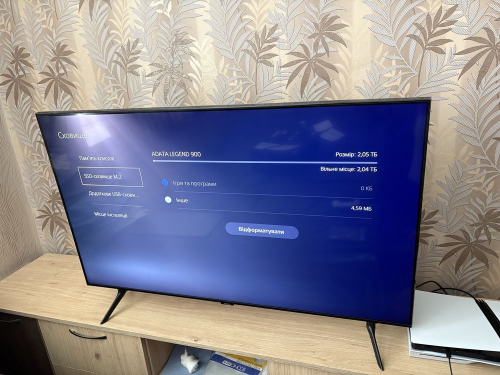 Sony Playstation 5 PRO (4 TB/Disk drive)