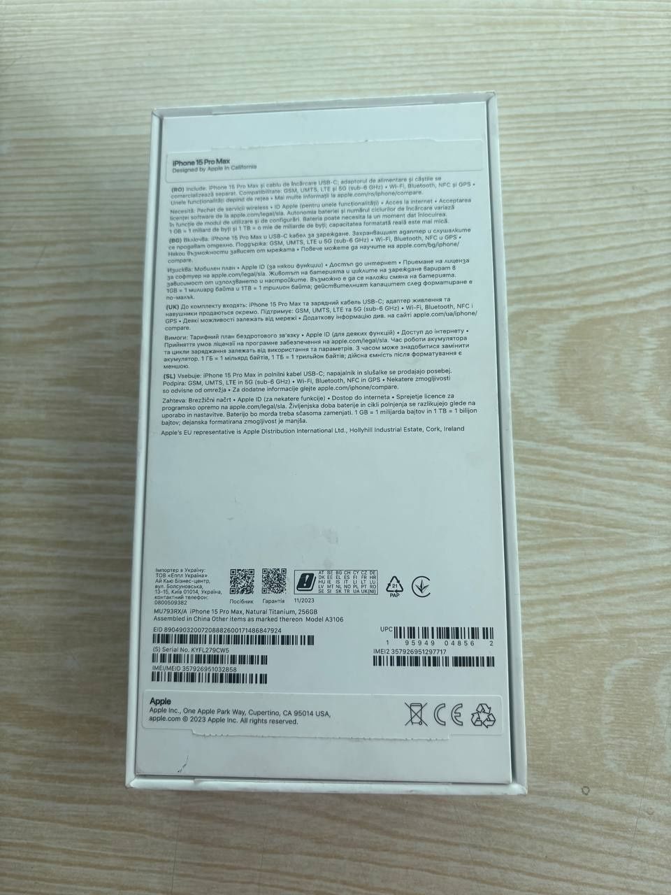 Оригинальная упоковка iphone 15 pro max