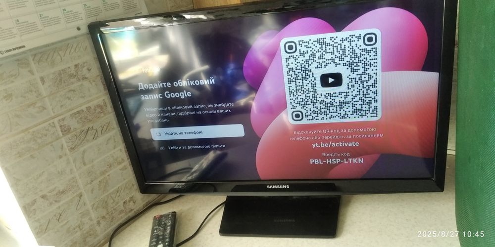Продам телевізор SAMSUNG N4500 24