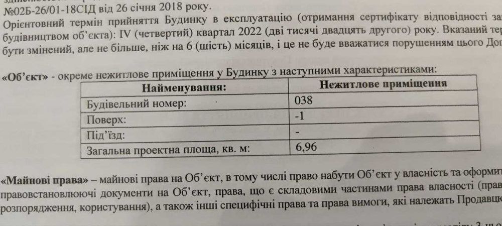 Сдам большую кладовку в ЖК Варшавский+ пр. Європейського Союзу, 53/46
