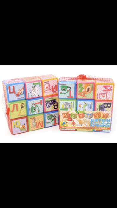 Абетка кубики