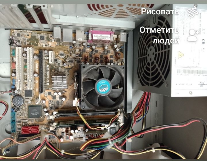 Компьютер полный комплект