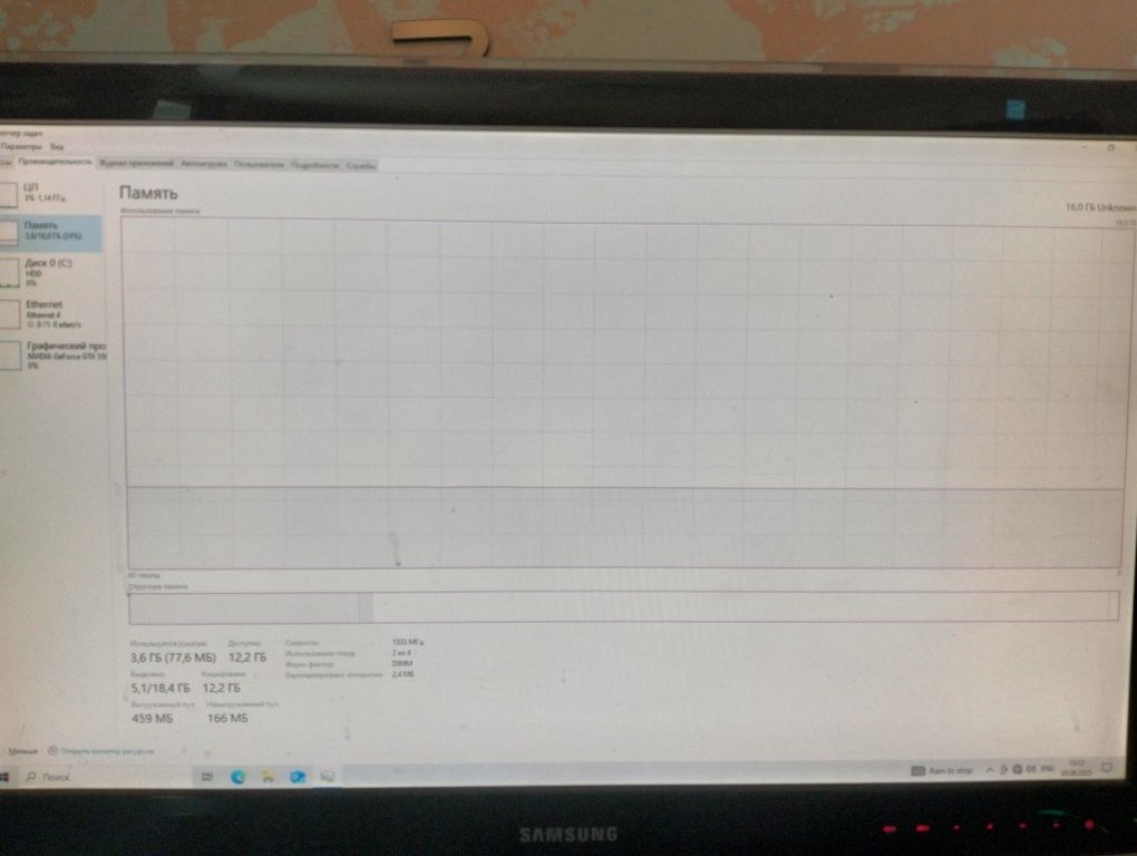 Комп'ютер ігровий б/у  Gtx 550 ti / AMD проц 4/4