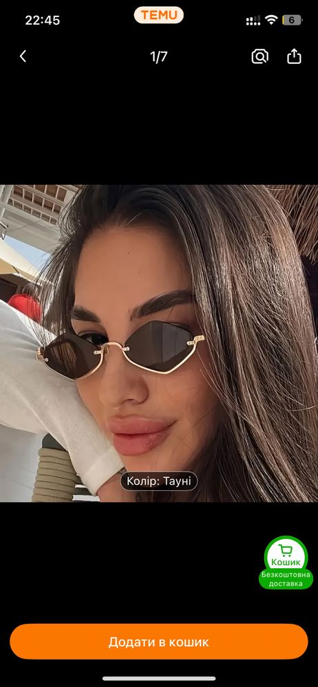 РОЗПРОДАЖ Окуляри в стилі Cartier