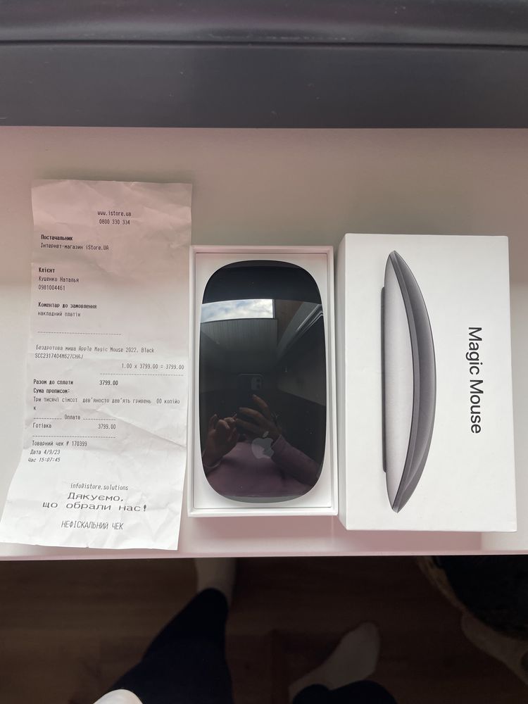 Apple Magic Mouse Black 2022