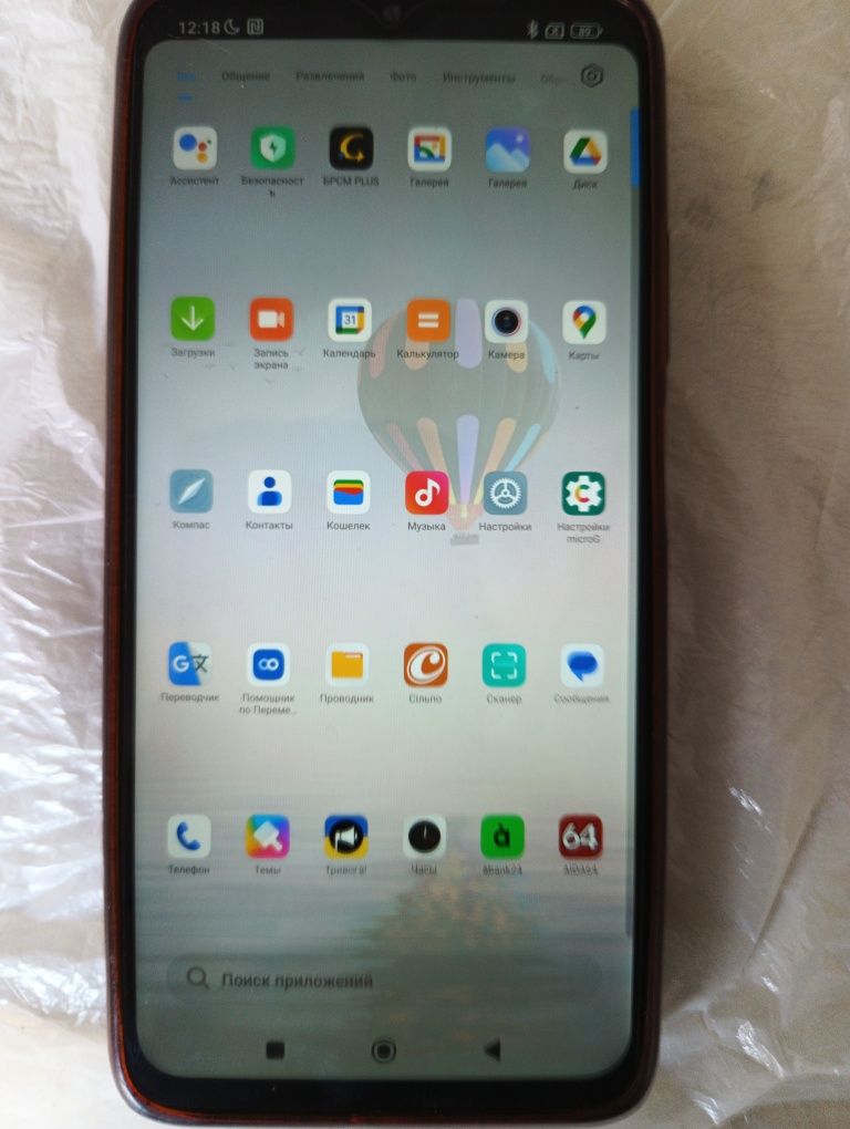 Продам СВОЙ Redmi 9t.4*64gb NFC